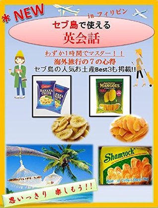 Read Philippines Just 1 hour Amazing Cebu Travelling Book Bring this book to travel: Philippines Just 1 hour Amazing Cebu Travelling Book Bring this book to travel (kaigairyokou) - Takuji Ekawa | PDF