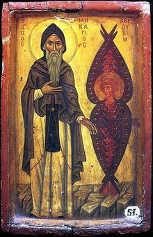 Download Primitive morality: or, The Spiritual homilies of St. Macarius the Egyptian ; full of very profitable instructions concerning that perfection, which is expected from Christians, and which it is their duty to endeavour after. - Pseudo-Macarius file in PDF