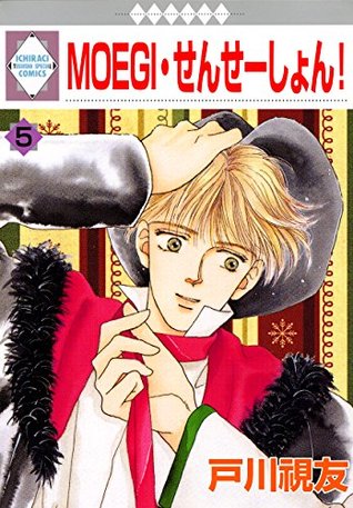 Download MOEGI SENSATION 5 (TOSUISHA ICHI RACI COMICS) - MITOMO TOGAWA file in PDF