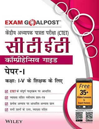Read Wiley's CTET Paper 1 Exam Goalpost Comprehensive Guide, in Hindi - DT Editorial Services file in PDF